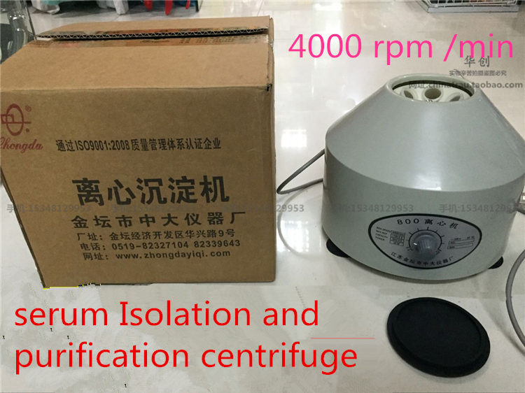 Medical Lab Units - PRP tube Cosmetology Cosmetic Centrifuge PPP