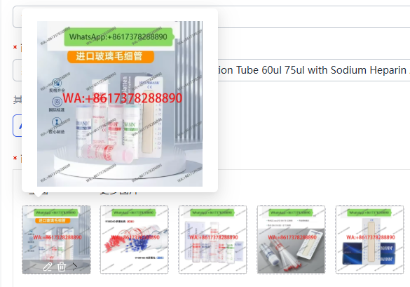Medical Lab Blood Test - Micro Capillary Glass Blood Collection Tube