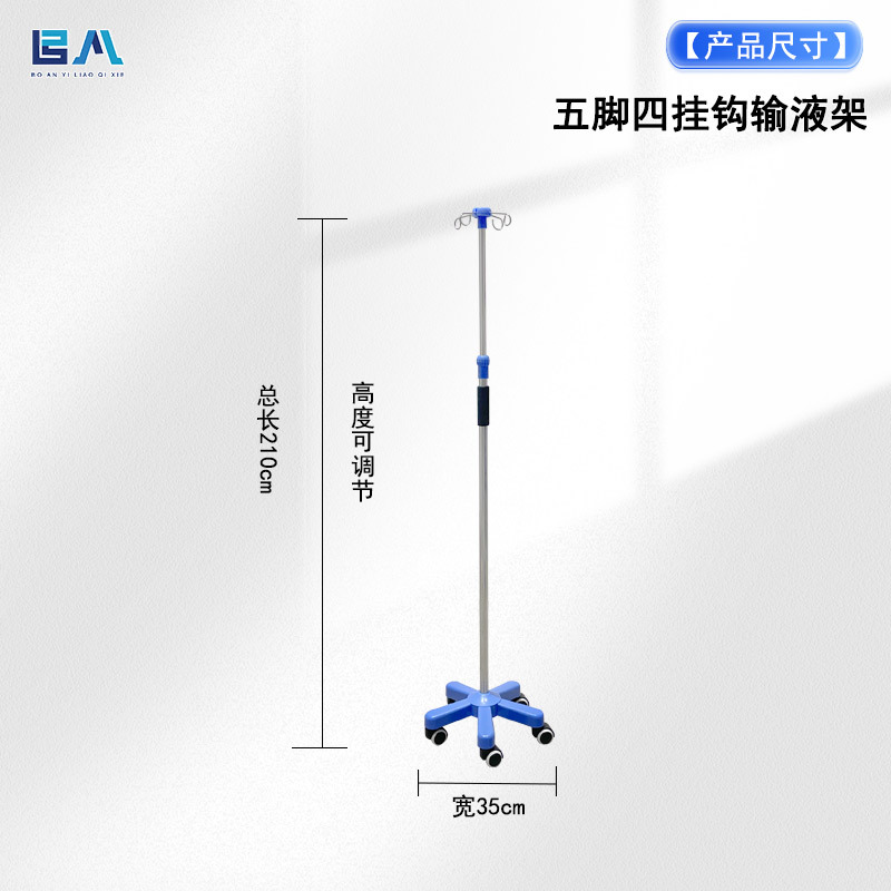 Iv Infusion Pole - MT MEDICAL Hospital Furniture IV Pole